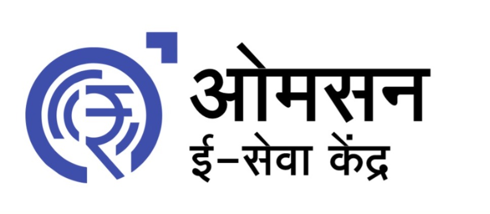 OMSUN E सेवा केंद्र लोगो